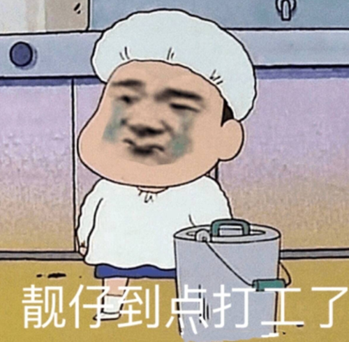 ʲô 𱬽(jng)Z䛾x
