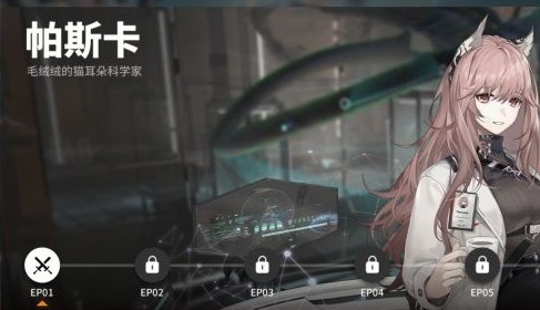 少前云圖計(jì)劃滿星需要花費(fèi)多少碎片 星級(jí)碎片消耗一覽