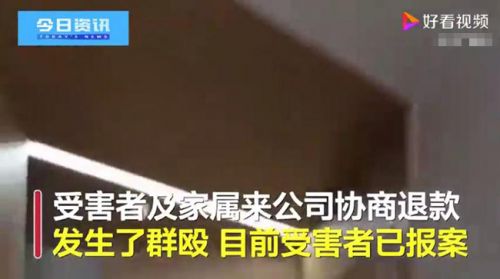 模特公司套路學(xué)生錄音曝光 涉事的陜西瑄玥模特公司背景起底