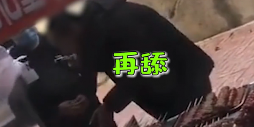 長春一糖葫蘆小販用唾液沾芝麻被拍下全過程:畫面極其惡心