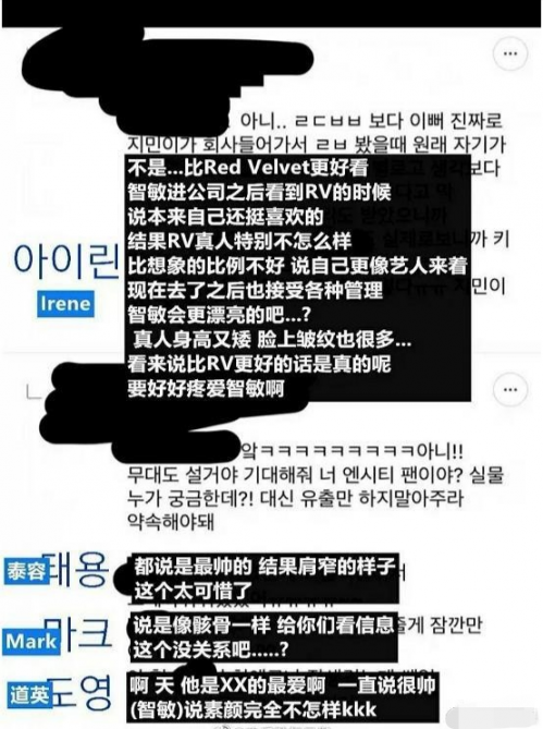 SM新女團(tuán)aespa成員柳智敏個人資料ins賬號:吐槽前輩聊天記錄曝光