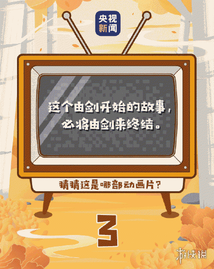 游俠網(wǎng)9