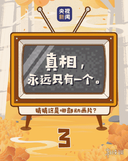 游俠網(wǎng)3