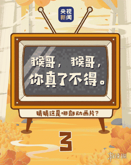 游俠網(wǎng)7