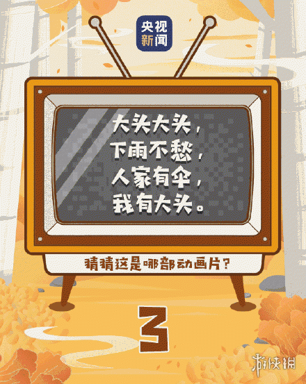 游俠網(wǎng)4