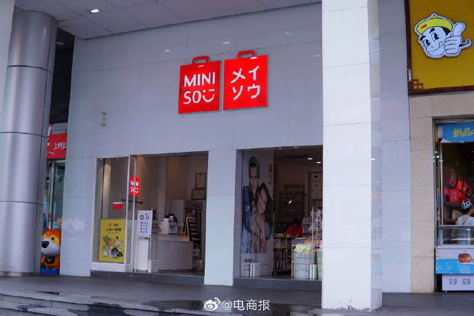 名創(chuàng)優(yōu)品召回問題指甲油:將以10倍的價(jià)格召回 名創(chuàng)優(yōu)品召回問題指甲油:將以10倍的價(jià)格召回