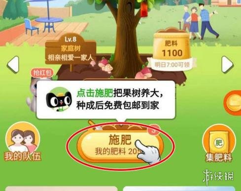 游俠網(wǎng)6