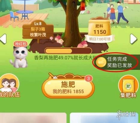 游俠網(wǎng)7