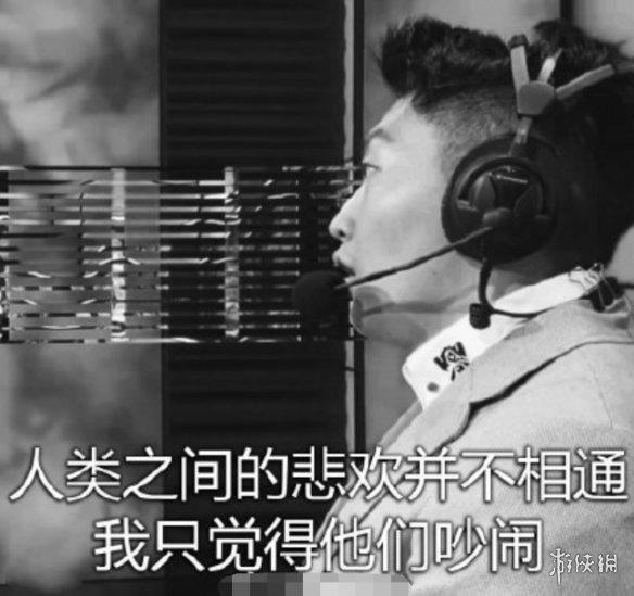 游俠網(wǎng)2