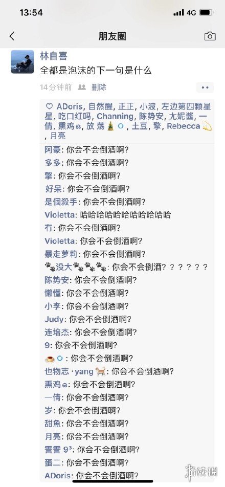 游俠網(wǎng)2