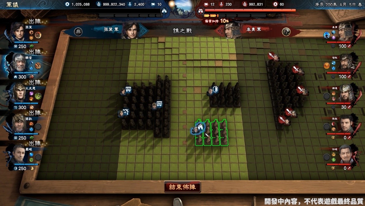 《三國群英傳8》明年1月13日發(fā)售!孫策戰(zhàn)斗實機曝光