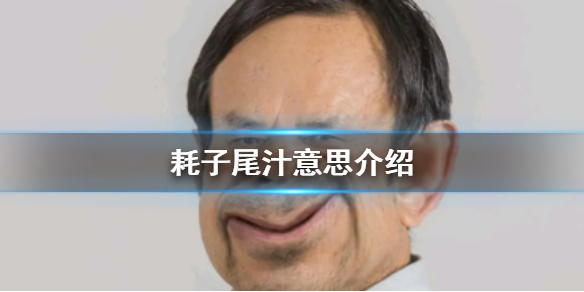 游俠網(wǎng)1