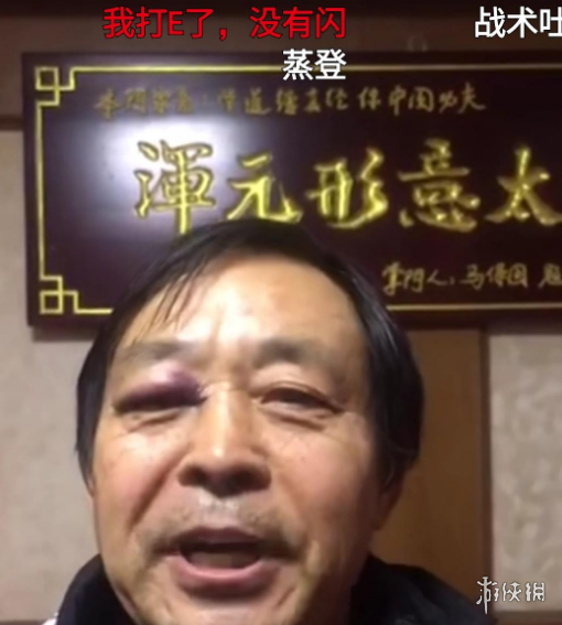 游俠網(wǎng)4