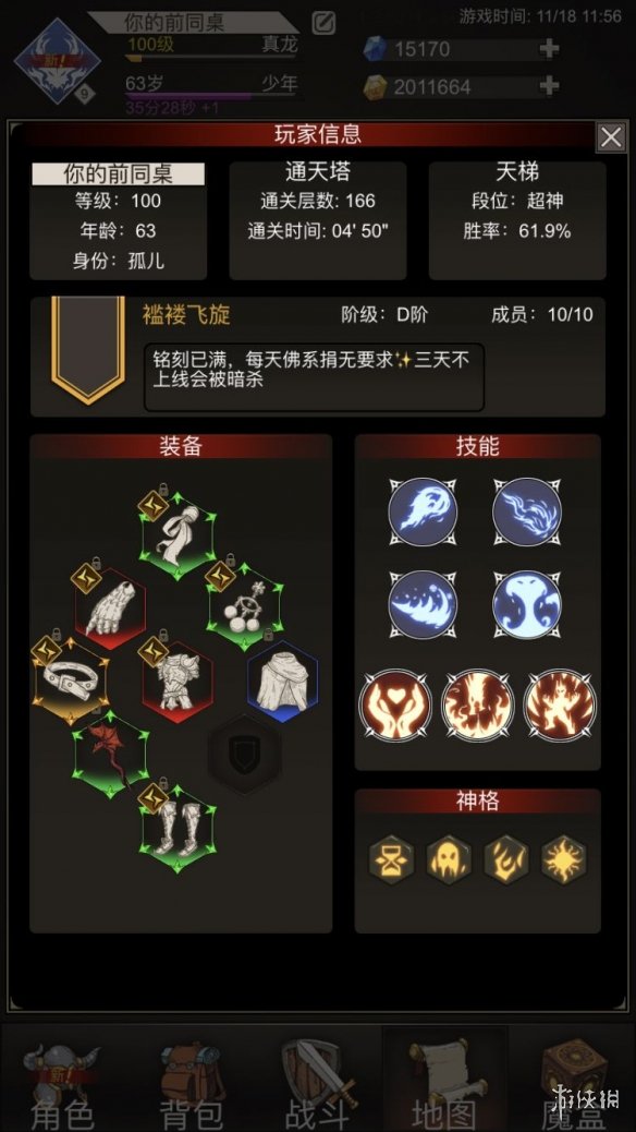 游俠網(wǎng)2