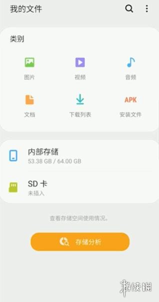 游俠網(wǎng)7