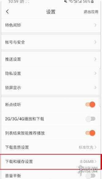 游俠網(wǎng)4