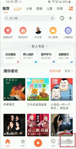 游俠網(wǎng)2