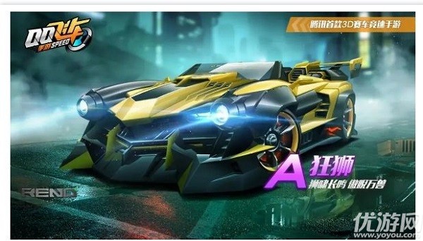 QQ飛車手游極速幻境星火長夜怎么過 極速幻境第四期全關(guān)卡通關(guān)攻略