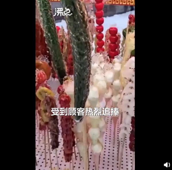 東北攤主用豬蹄、雞爪做糖葫蘆,網(wǎng)友:萬物皆可糖葫蘆 東北攤主用豬蹄、雞爪做糖葫蘆,網(wǎng)友:萬物皆可糖葫蘆