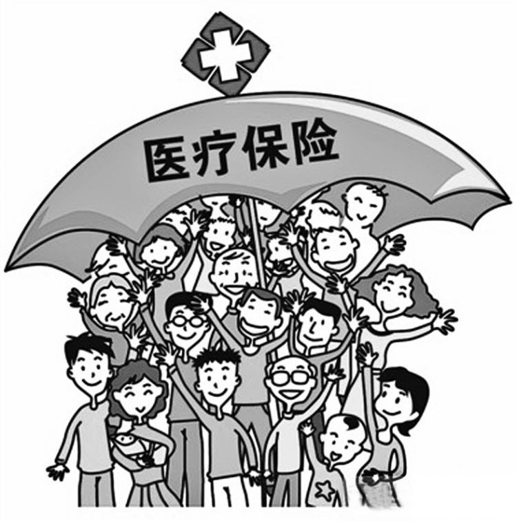 異地醫(yī)保怎么報銷費用