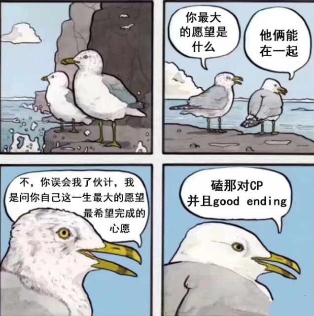 去碼頭整點(diǎn)薯?xiàng)l是什么梗?我打算待會(huì)去碼頭整點(diǎn)薯?xiàng)l表情包圖片5