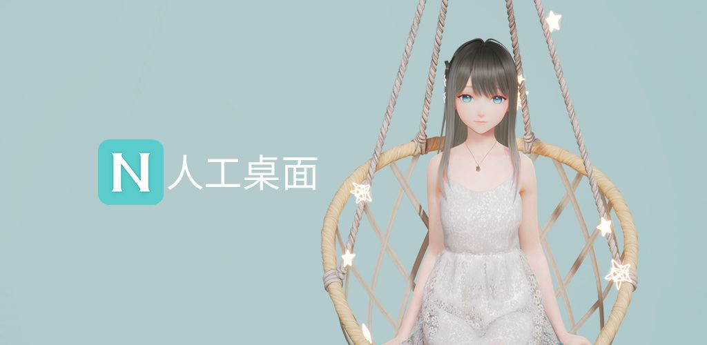 人工桌面鹿鳴怎么換衣服?人工桌面鹿鳴換衣服方法圖片1