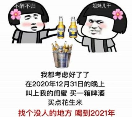 十二月太多盼頭了,每年的8月也是什么意思?十二月太多盼頭了朋友圈文案圖片3