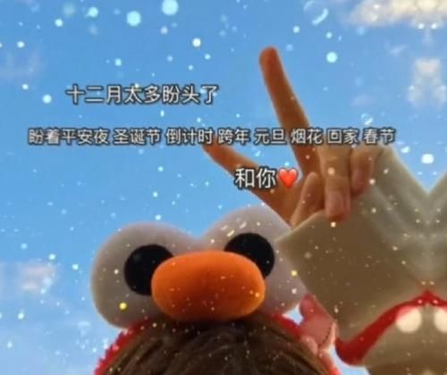 十二月太多盼頭了,每年的8月也是什么意思?十二月太多盼頭了朋友圈文案圖片1