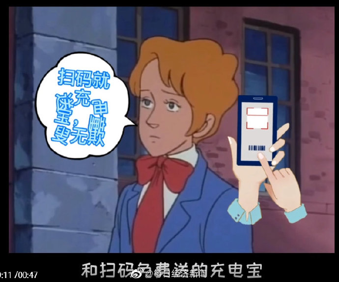 公安提醒:三類(lèi)共享充電寶或被植入木馬 盜取個(gè)人信息 公安提醒:三類(lèi)共享充電寶或被植入木馬 盜取個(gè)人信息