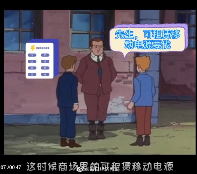 公安提醒:三類(lèi)共享充電寶或被植入木馬 盜取個(gè)人信息 公安提醒:三類(lèi)共享充電寶或被植入木馬 盜取個(gè)人信息