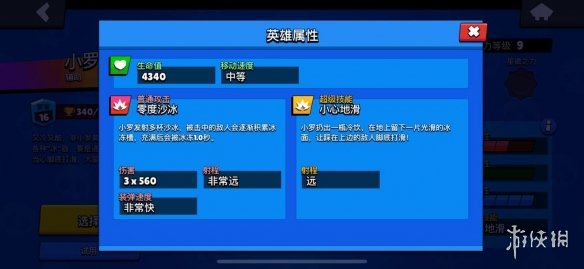 游俠網(wǎng)2