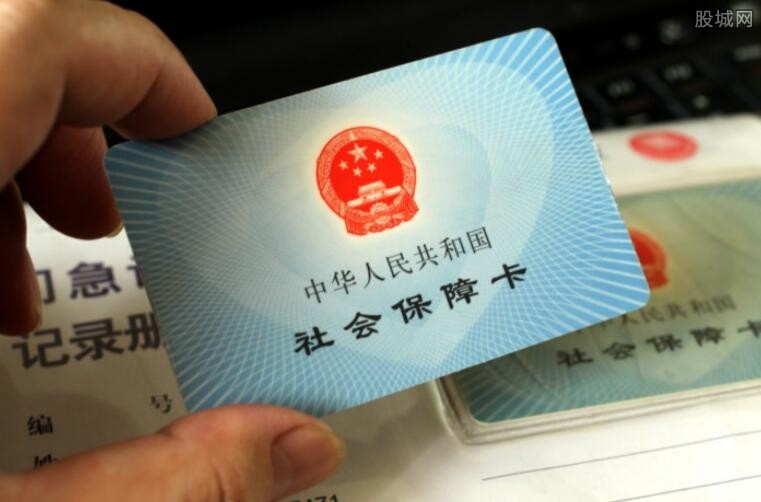 社保補(bǔ)繳的費(fèi)用計算