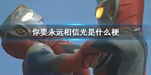 游俠網(wǎng)1