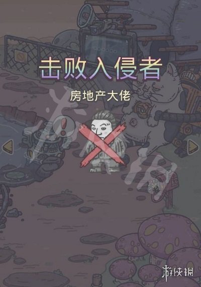游俠網(wǎng)5