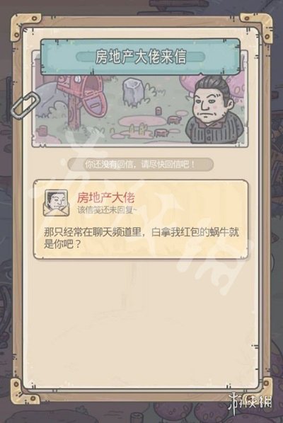 游俠網(wǎng)4