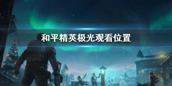 游俠網(wǎng)1