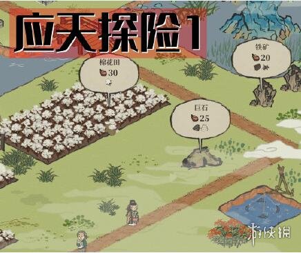 游俠網(wǎng)3