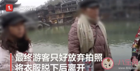 游客鳳凰古城租衣服被禁止自拍是什么謎之操作?商家為啥不讓拍照?