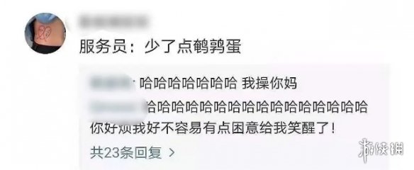 游俠網(wǎng)6