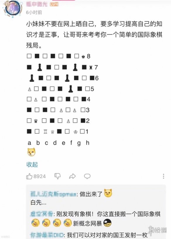 游俠網(wǎng)2