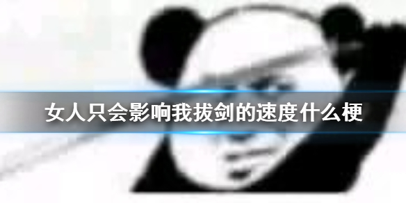 游俠網(wǎng)1