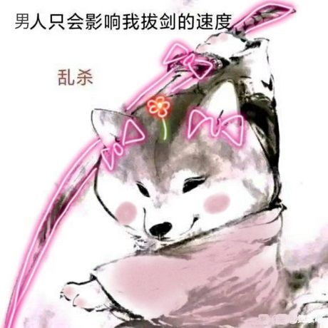 心中無女人拔刀自然神是什么梗?心中無女人拔刀自然神劍譜第一頁忘掉心上人圖片9