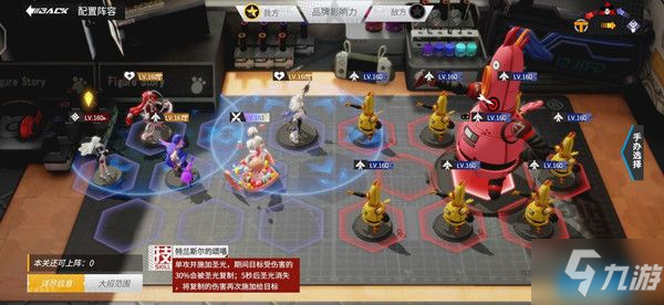 高能手辦團(tuán)不潔之罪魂體怎么打?不潔之罪魂體地獄打法攻略