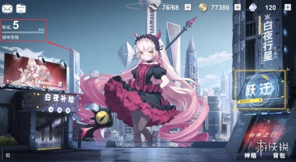 解神者12月28日禮包碼一覽 解神者x2手游12月28日最新禮包碼