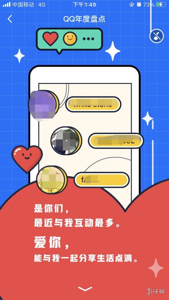 游俠網(wǎng)6