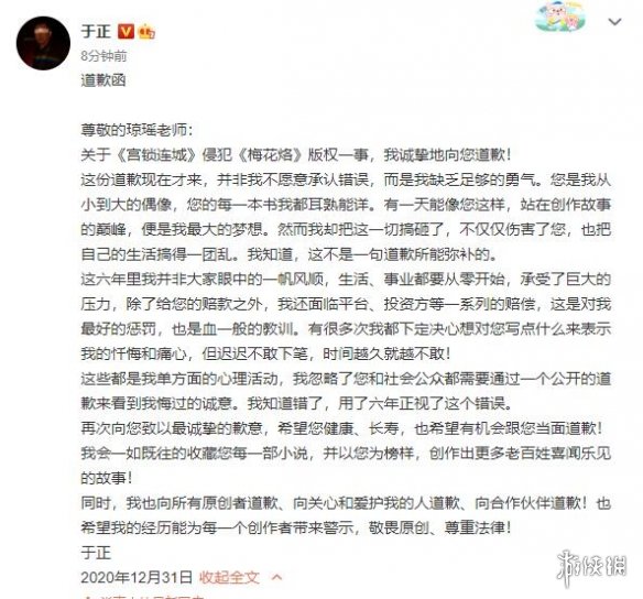 游俠網(wǎng)2