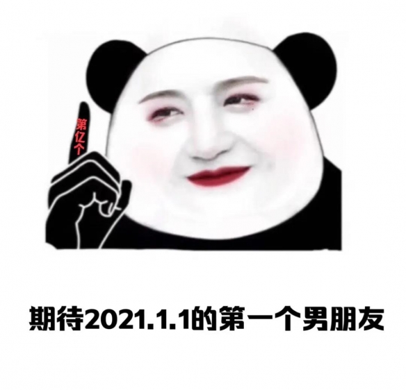 游俠網(wǎng)12
