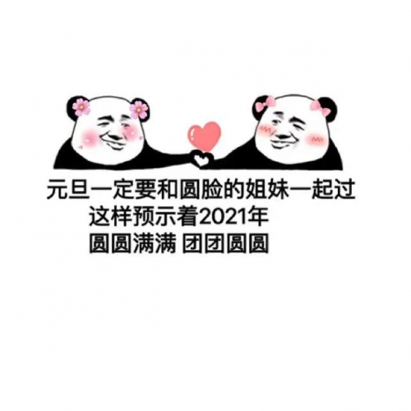 游俠網(wǎng)8