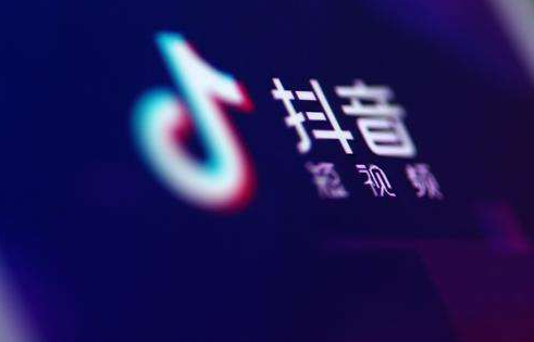 抖音,您的一個“贊”值多少錢?