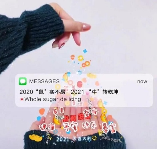抖音實鼠不易牛轉乾坤圖片分享 2021實鼠不易牛轉乾坤文案大全圖片4